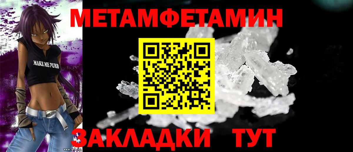 Amphetamine Розовый  Вход с VPN  АМФЕТАМИН  Соль-Илецк  Amphetamine 