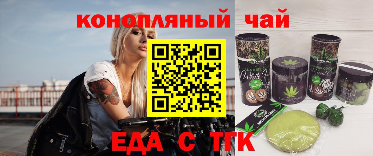 Меф мяу мяу Соль-Илецк