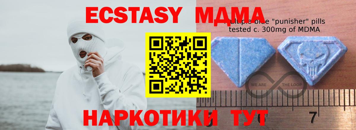 Ecstasy VHQ Соль-Илецк