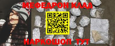 марки nbome Севастополь