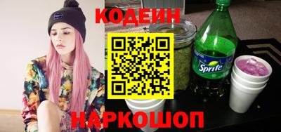 кристаллы Северобайкальск