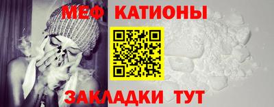 марки nbome Севастополь