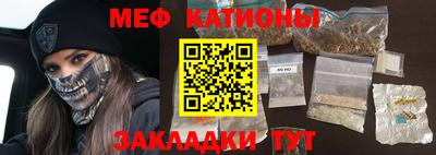 марки nbome Севастополь
