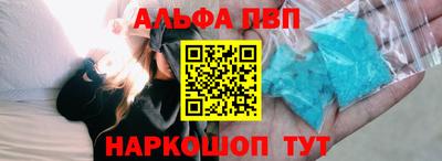 марки nbome Севастополь