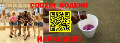 марки nbome Севастополь
