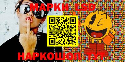 марки nbome Севастополь