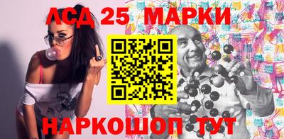 марки nbome Севастополь