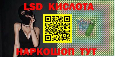 марки nbome Севастополь