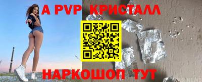 a pvp Свободный