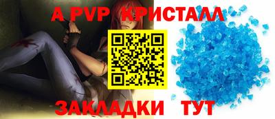 a pvp Свободный