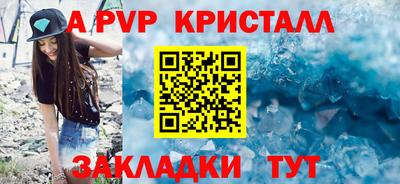 кристаллы Северобайкальск