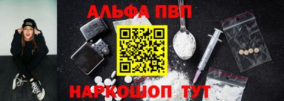 марки nbome Севастополь