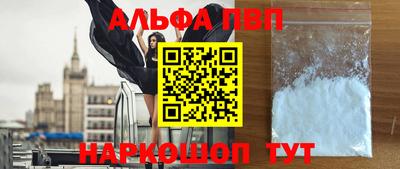 кристаллы Северобайкальск