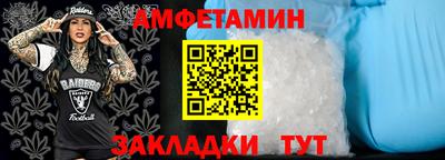 кристаллы Северобайкальск