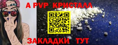 кристаллы Северобайкальск