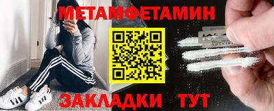 марки nbome Севастополь