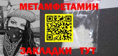 марки nbome Севастополь