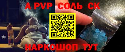 кристаллы Северобайкальск