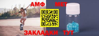 марки nbome Севастополь