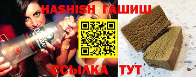 марки nbome Севастополь