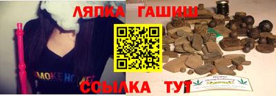 марки nbome Севастополь
