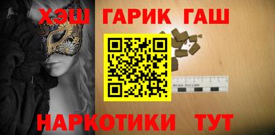 марки nbome Севастополь