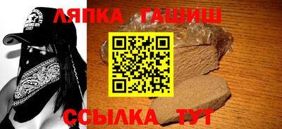 марки nbome Севастополь