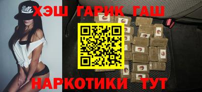 кристаллы Северобайкальск
