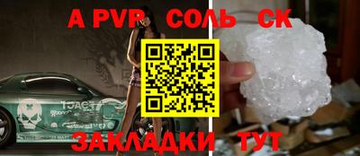 кристаллы Северобайкальск