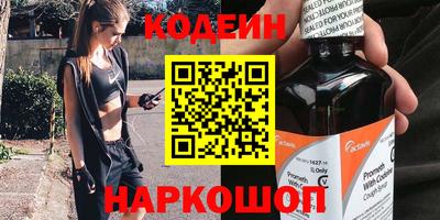 кристаллы Северобайкальск