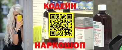 марки nbome Севастополь