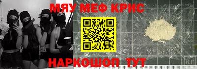марки nbome Севастополь
