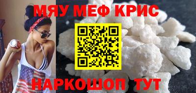 кристаллы Северобайкальск