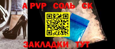 a pvp Свободный