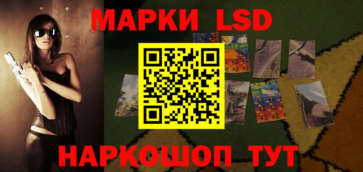 LSD-25 экстази кислота  LSD-25 экстази  Соль-Илецк  Вход с VPN  LSD-25 экстази ecstasy 