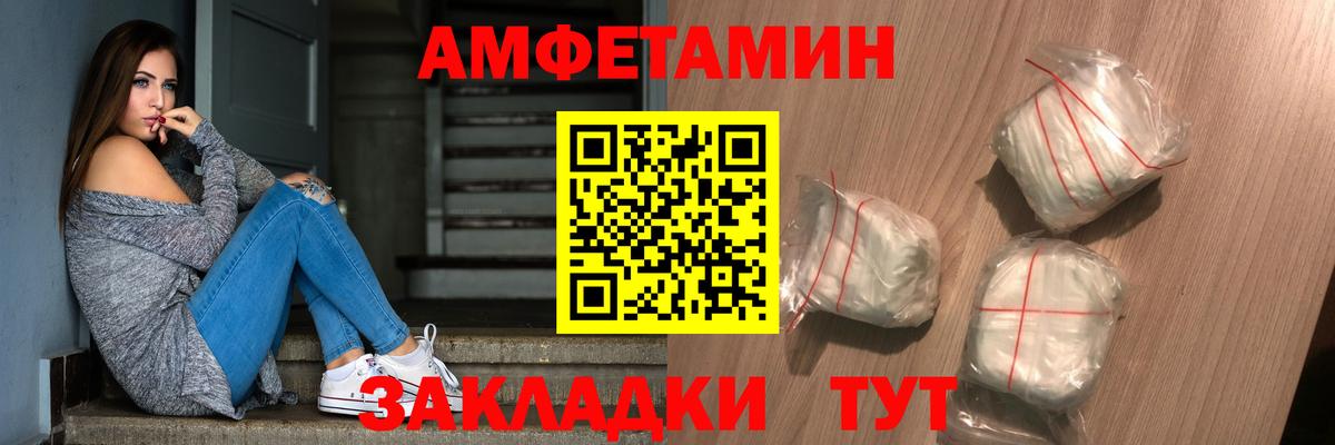 Метамфетамин мет Соль-Илецк