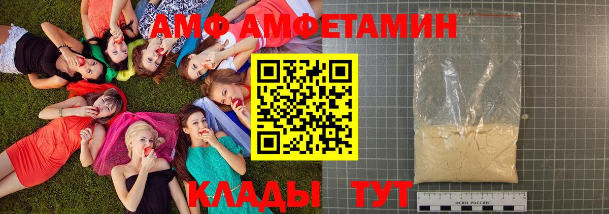 Метамфетамин витя  Вход с VPN  Метамфетамин витя  Соль-Илецк 