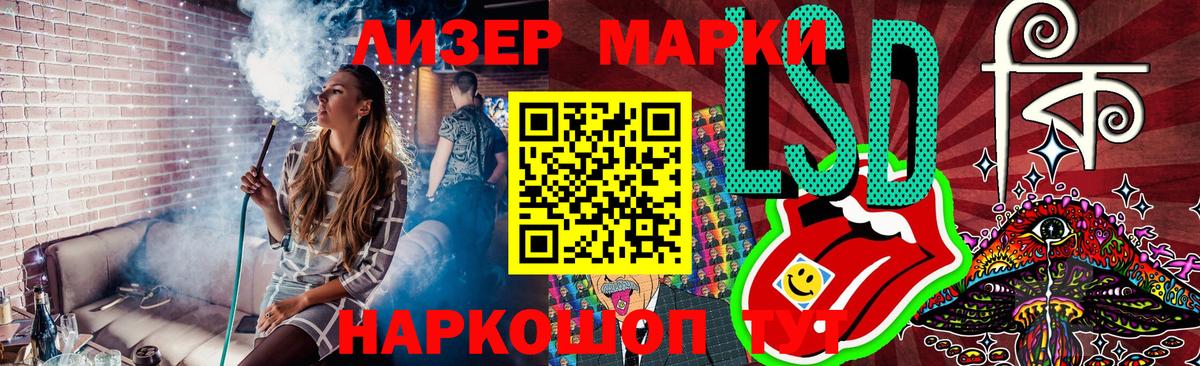 Марки NBOMe 1,5мг  Марки NBOMe 1,5мг  продажа наркотиков  Вход с VPN  Соль-Илецк 